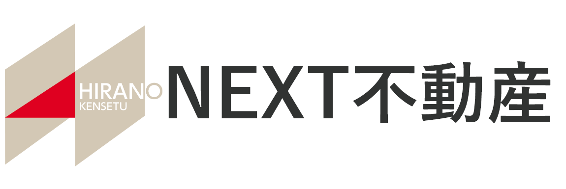 NEXT不動産